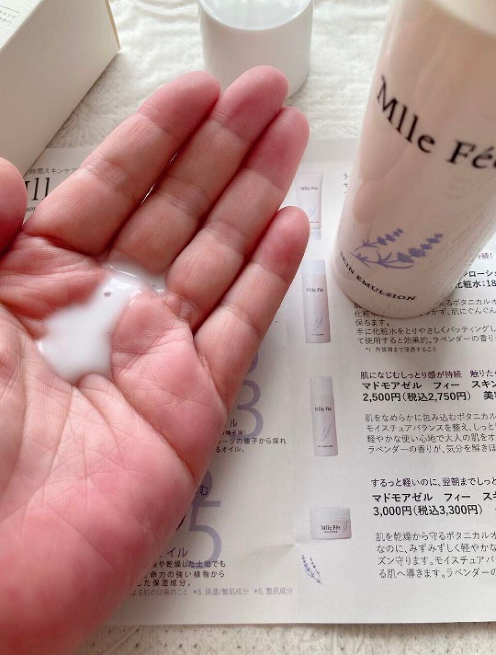 マドモアゼル フィー スキンローション/Mlle Fée/化粧水を使ったクチコミ(2枚目)