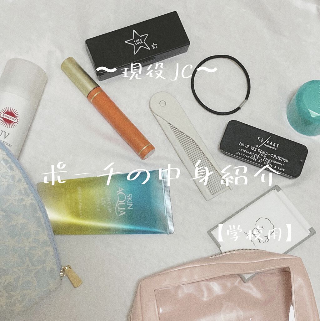 まとめ髪スティック スーパーホールド/マトメージュ/ヘアワックス・クリームを使ったクチコミ（1枚目）