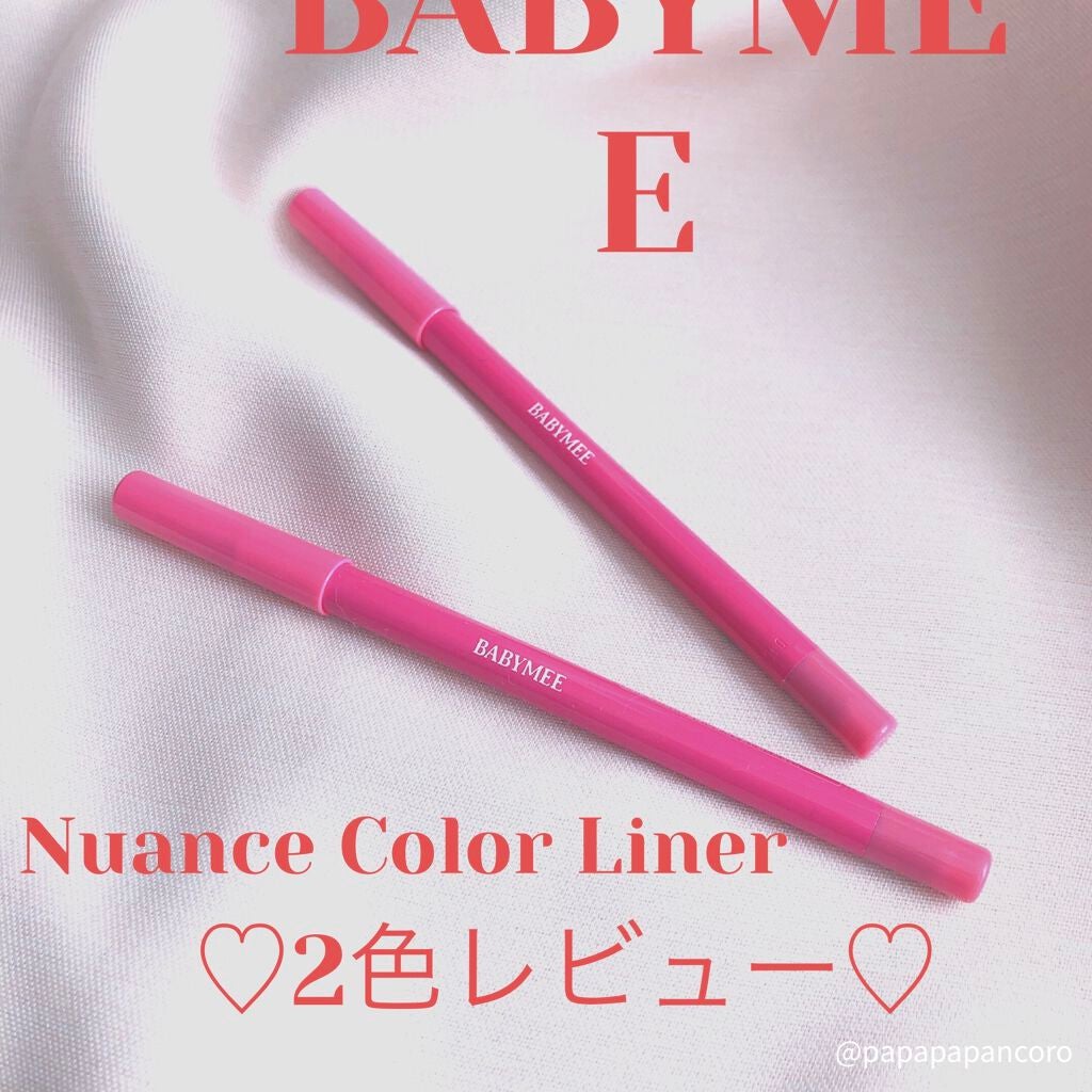 ニュアンスカラーライナー/BABYMEE/ペンシルアイライナーを使ったクチコミ(1枚目)