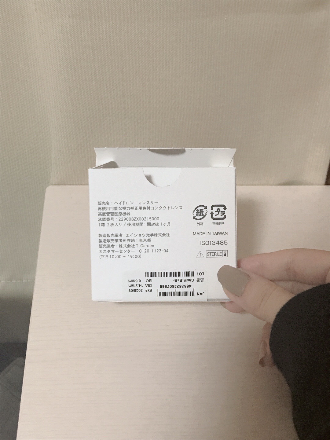 Chu's me monthly/Chu's me/１ヶ月（１MONTH）カラコンを使ったクチコミ（2枚目）