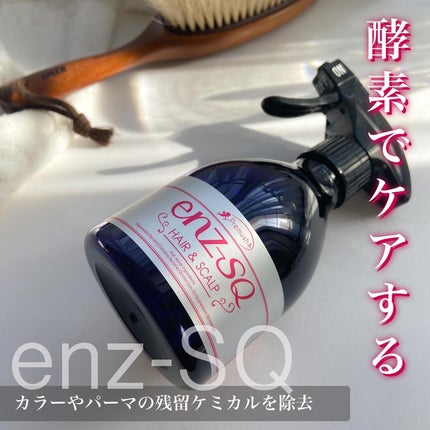 enz SQ/IBC/頭皮ローションを使ったクチコミ(1枚目)