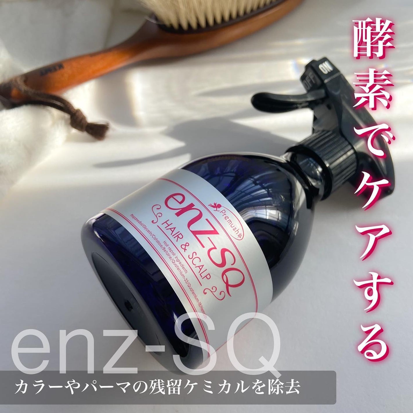 試してみた】IBC enz SQのリアルな口コミ・レビュー | LIPS 試してみた】IBC enz SQのリアルな口コミ・レビュー | LIPS