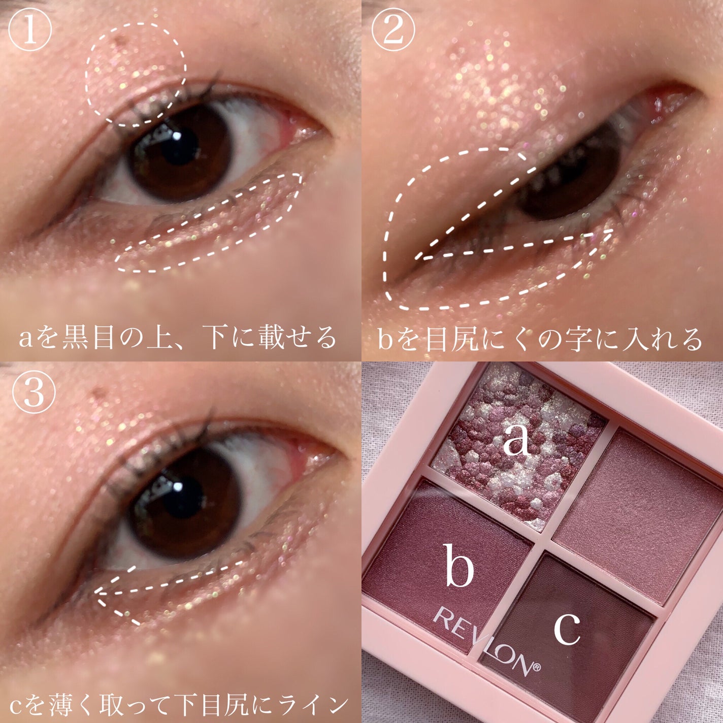 1DAY TATTOO プロキャスト ザ・アイライナー/K-パレット/リキッドアイライナーを使ったクチコミ(2枚目)