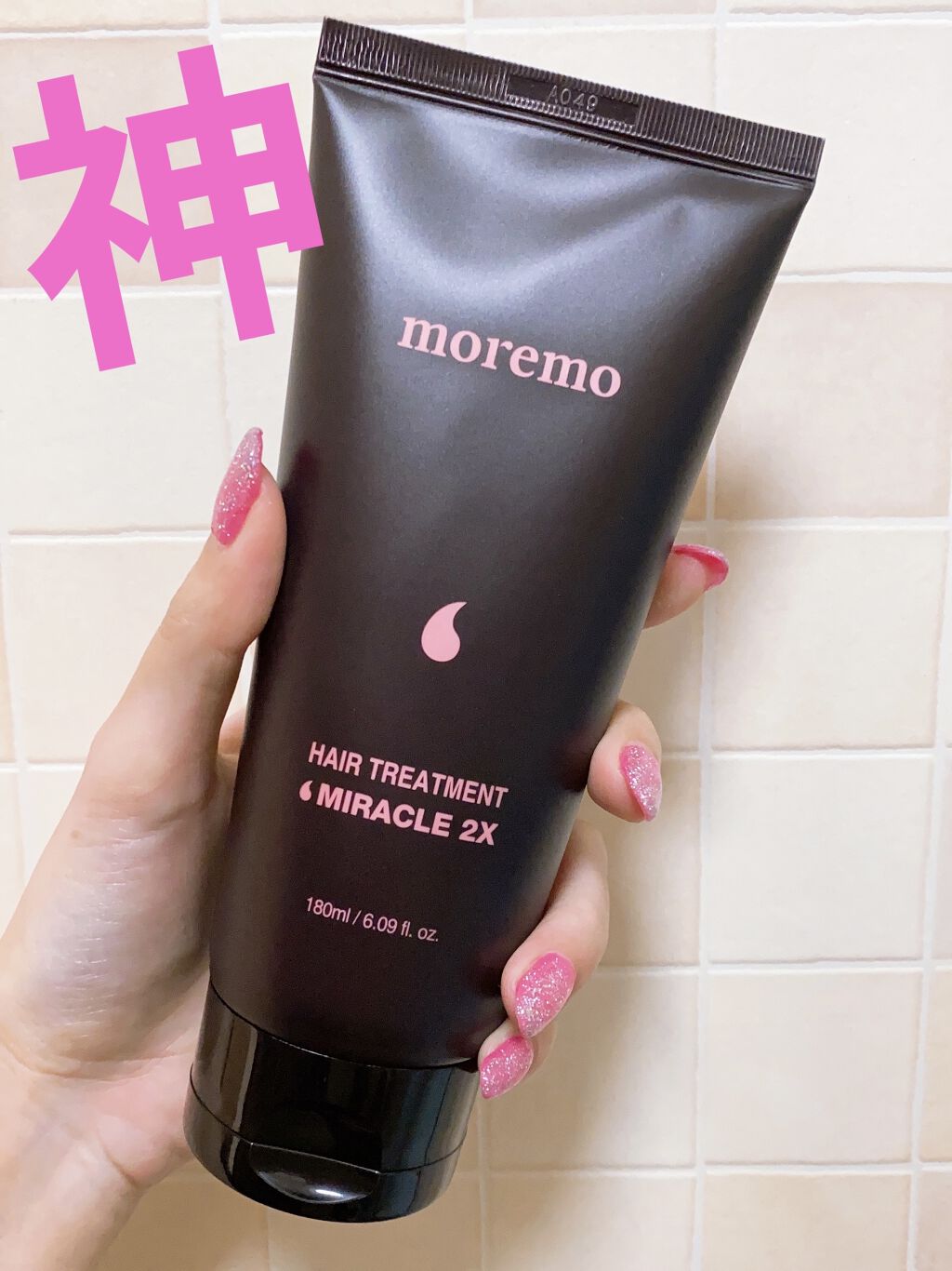 ヘアトリートメント ミラクル2X (シグネチャー)/moremo/洗い流すヘアトリートメントを使ったクチコミ（1枚目）