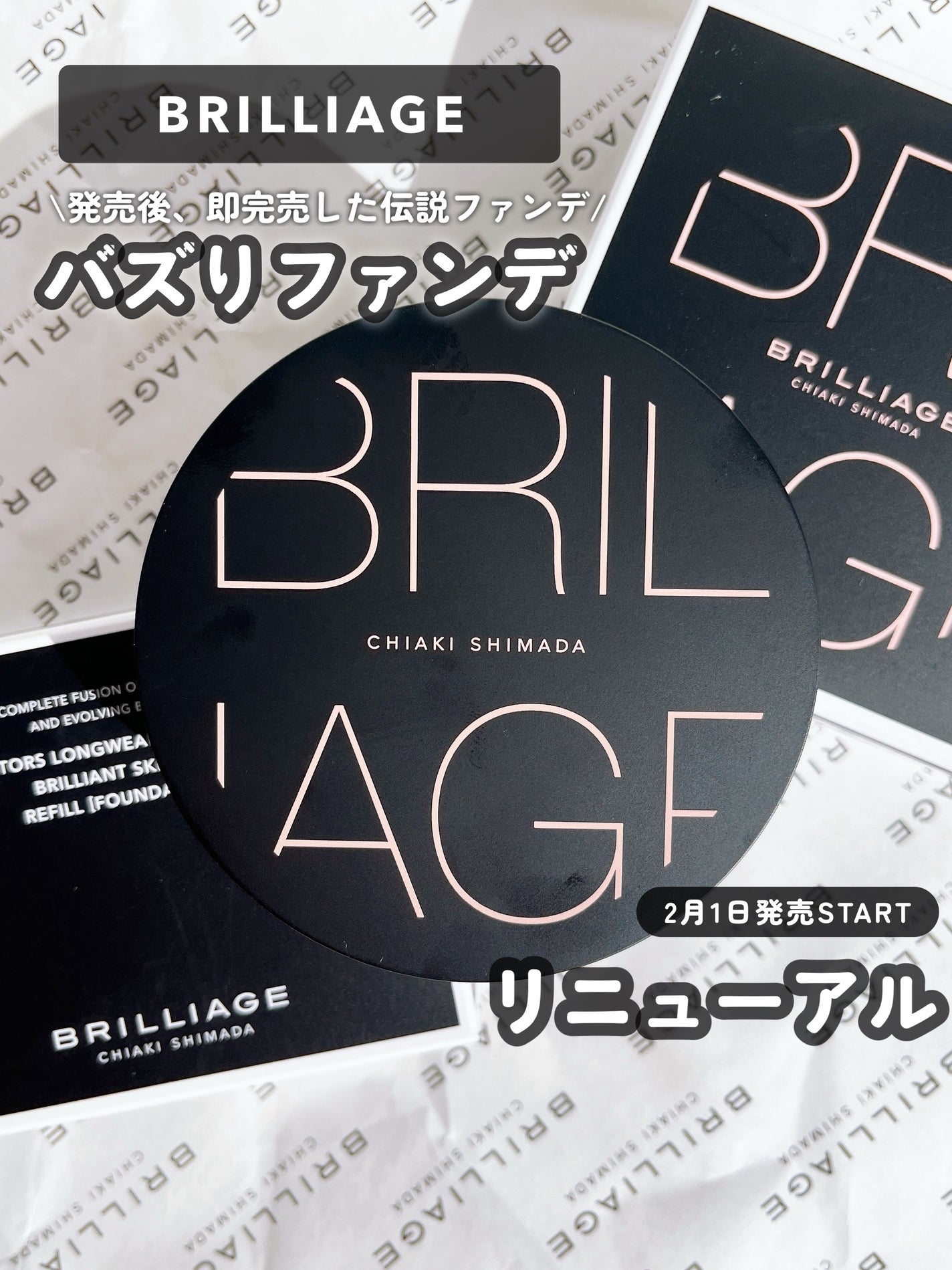 クリエイターズ ロングウェア UV クッション/ブリリアージュ/クッションファンデーションを使ったクチコミ(1枚目)