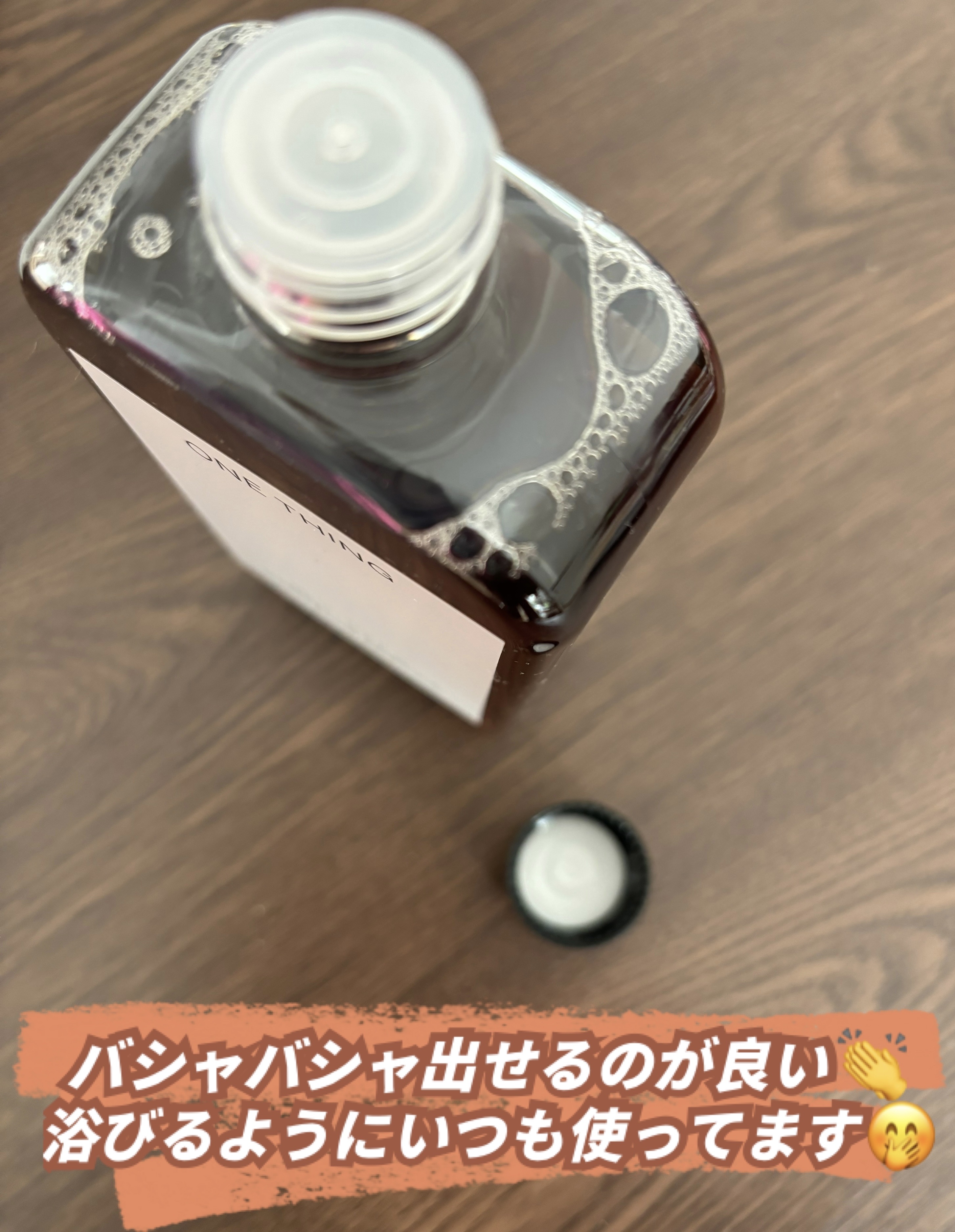 ツボクサ化粧水/ONE THING/化粧水を使ったクチコミ（2枚目）