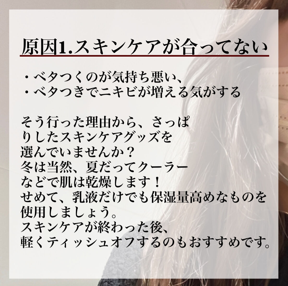 ホワイトトリュフダブルマスクパック(鎮静/保湿) /ダルバ/シートマスク・パックを使ったクチコミ（2枚目）