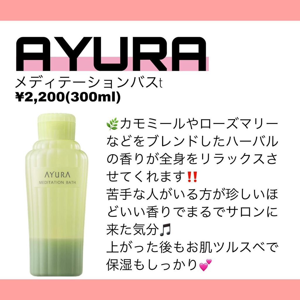シトラス バスミルク/WELEDA/保湿系入浴剤を使ったクチコミ(4枚目)