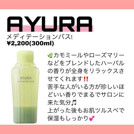 シトラス バスミルク/WELEDA/保湿系入浴剤を使ったクチコミ(4枚目)