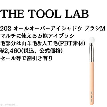 THE TOOL LAB 202 オールオーバーアイシャドウ ブラシMのクチコミ「❥ ...これを使って誰でもグラデーション上手に！テクニックが無くても使いやすいブラシ

#T.....」（2枚目）