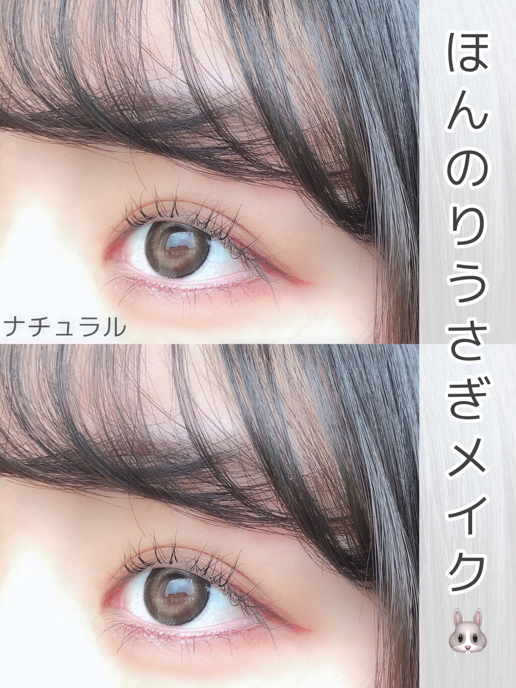 アイシャレンズ ジェディジェムチョコ/蜜のレンズ/カラーコンタクトレンズを使ったクチコミ（1枚目）