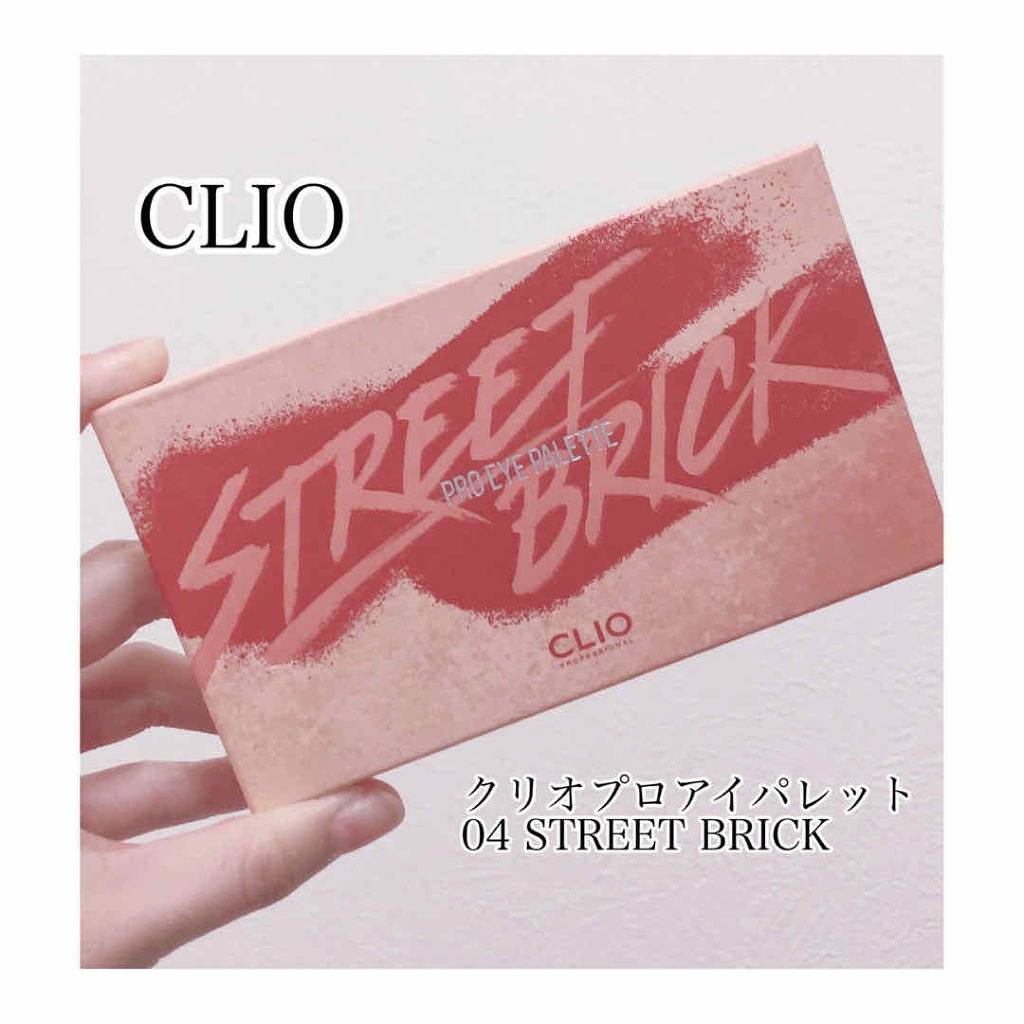 プロ アイ パレット/CLIO/アイシャドウパレットを使ったクチコミ（1枚目）