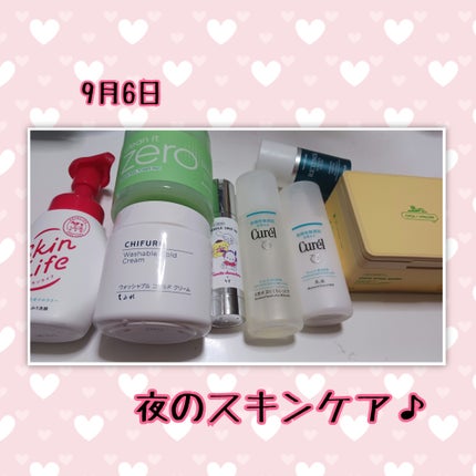 ♡ Yuu,a♡ on LIPS 「✼••┈┈••✼••┈┈••✼••┈┈••✼••┈┈••┈朝晩..」(4枚目)