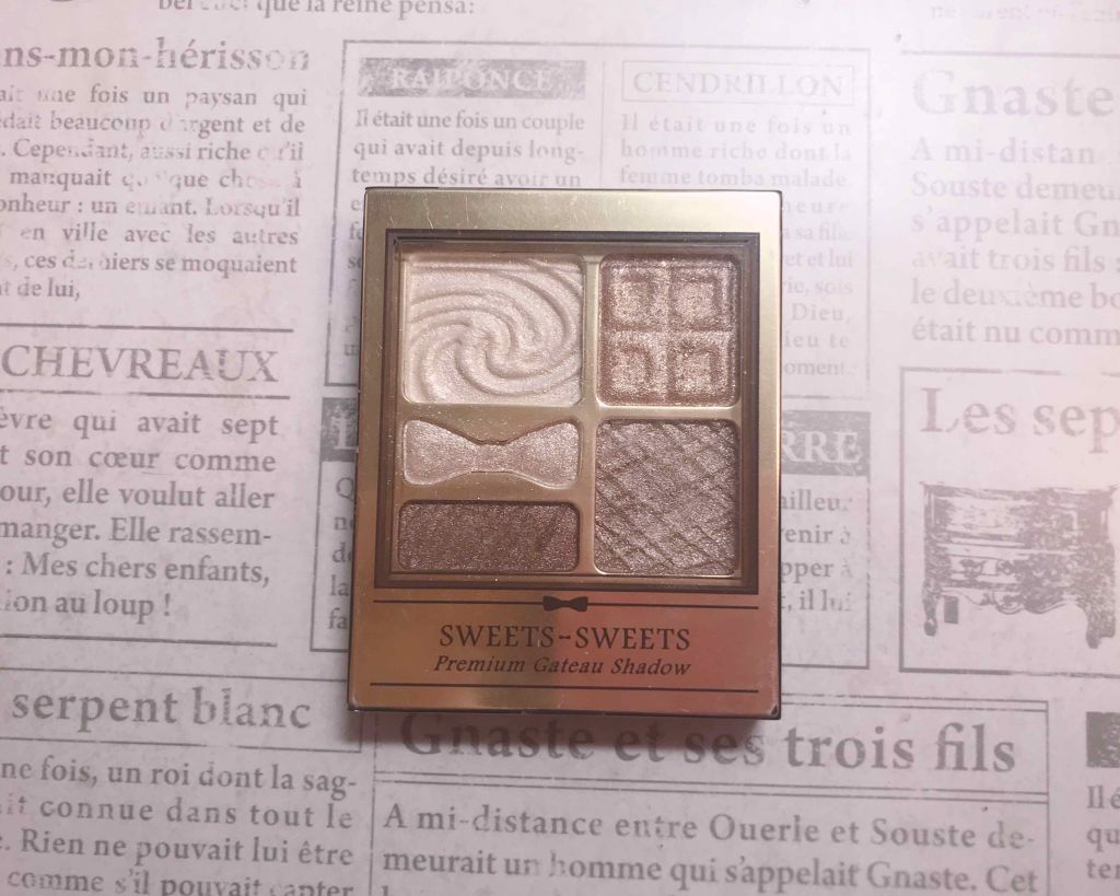 プレミアムガトーシャドウ/スウィーツ スウィーツ/アイシャドウパレットを使ったクチコミ（2枚目）