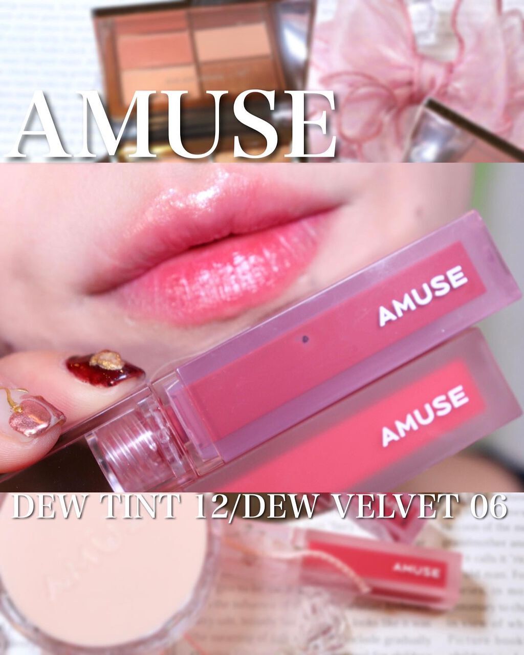 デューティント/AMUSE/リップティントを使ったクチコミ（1枚目）