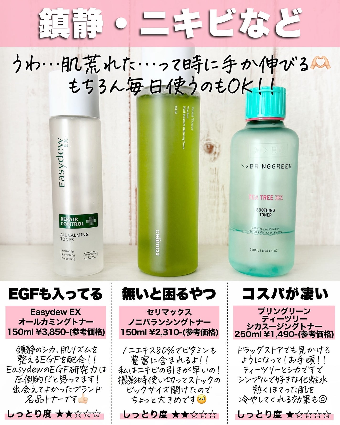 ã¢ã¹ã« on LIPS ã2024ðã¡ã¬å²åç²§æ°ŽãŸãšãðð»â€ïž/ä»æã®æšãããŸãšããŸãã..ãïŒ5æç®ïŒ