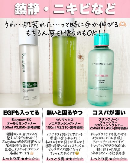 ã¢ã¹ã« on LIPS ã2024ðã¡ã¬å²åç²§æ°ŽãŸãšãðð»â€ïž/ä»æã®æšãããŸãšããŸãã..ãïŒ5æç®ïŒ