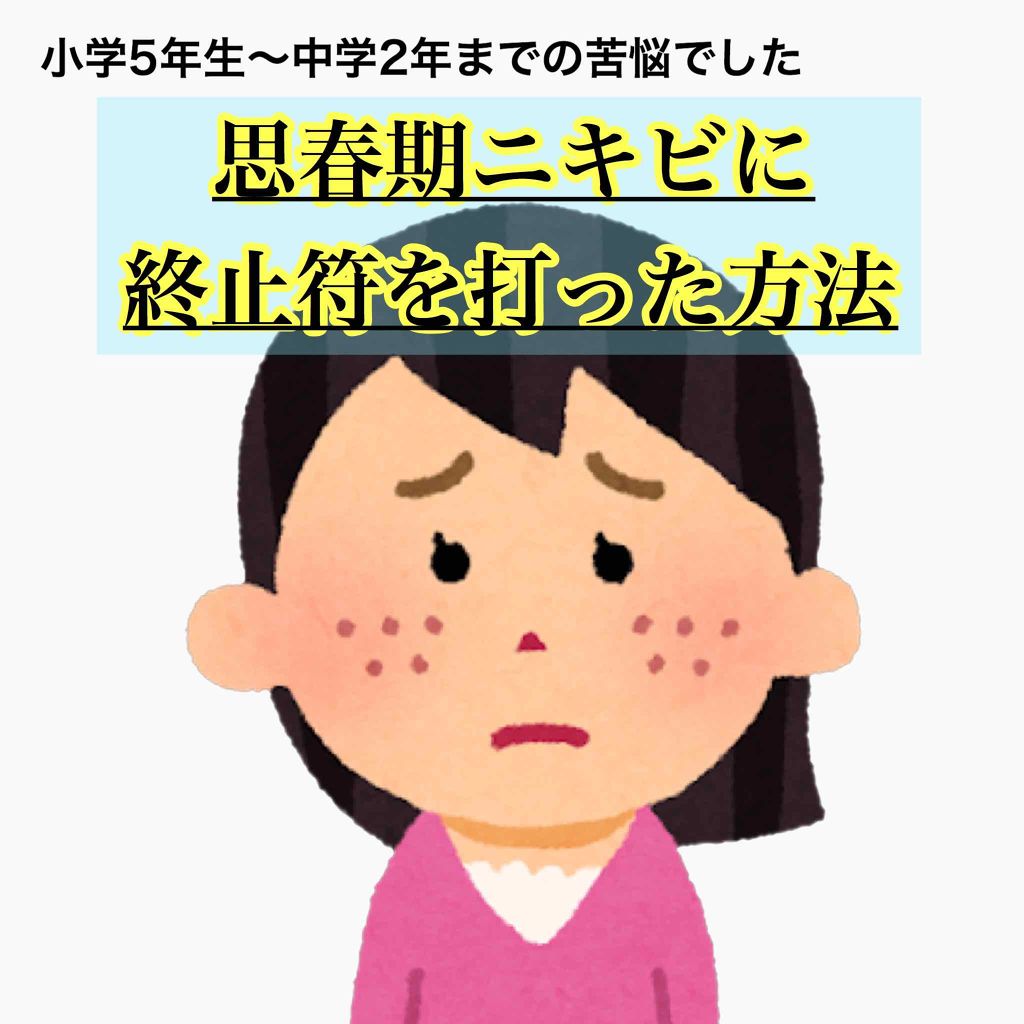 àšà§ ð¡ðªð ð àšà§ on LIPS ãèªåãªãã®ããããæ²»ããæ¹æ³ã§ããLIPSã§ãããã«æ©ãã§ãã..ãïŒ1æç®ïŒ