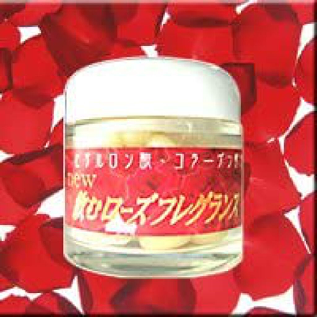 サンファミリー new飲むローズフレグランス