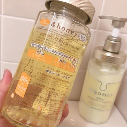 シルキー スムースモイスチャー シャンプー 1.0/ヘアトリートメント 2.0/&honey/市販シャンプーを使ったクチコミ(2枚目)