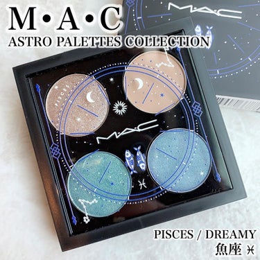 ASTRO PALETTE COLLECTION(アストロ パレット コレクション) 魚座(パレットケース)/M・A・C/アイシャドウパレットを使ったクチコミ（1枚目）