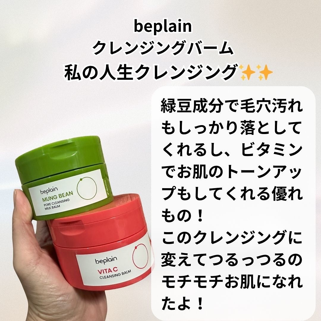 センテラ アンプル/SKIN1004/美容液を使ったクチコミ（3枚目）