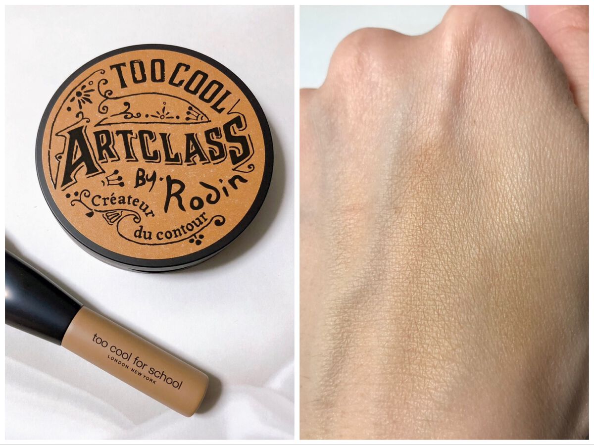 アートクラスバイロダン シェーディング/too cool for school/シェーディングを使ったクチコミ(4枚目)