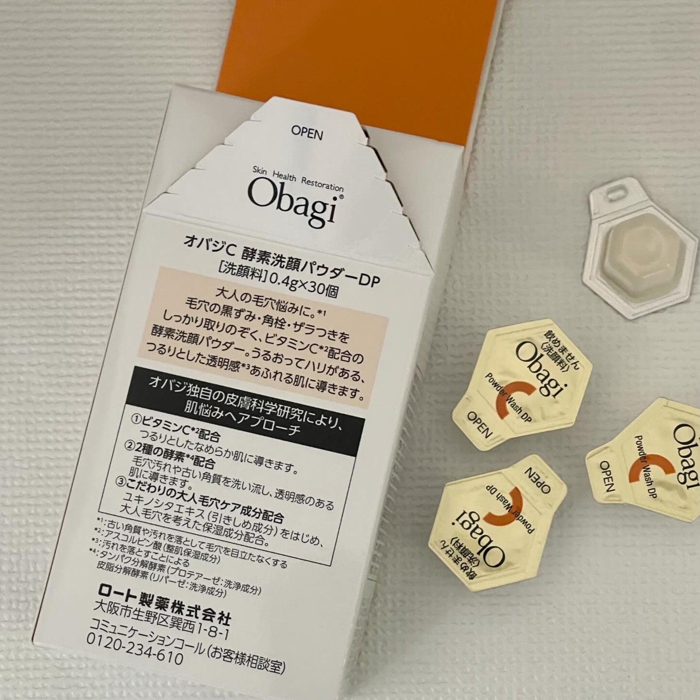 オバジC 酵素洗顔パウダーDP/オバジ/洗顔パウダーを使ったクチコミ(3枚目)