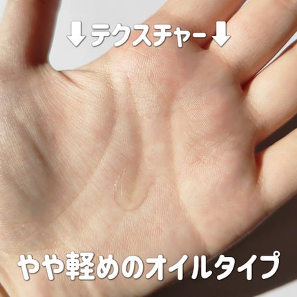 オーガニックヘアシロップ/PINKGHOST/ヘアオイルを使ったクチコミ(3枚目)