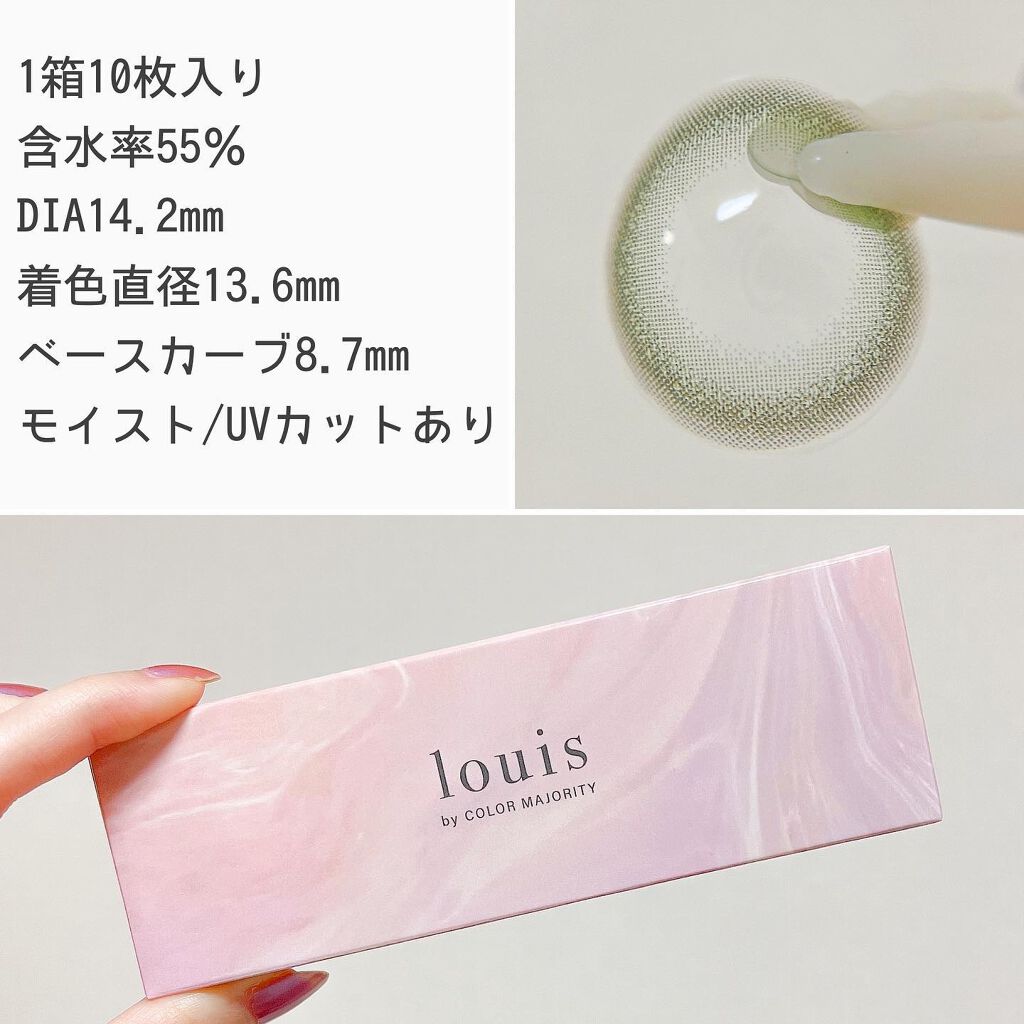 ルイ バイ カラーマジョリティー /louis by COLOR MAJORITY/カラーコンタクトレンズを使ったクチコミ（2枚目）
