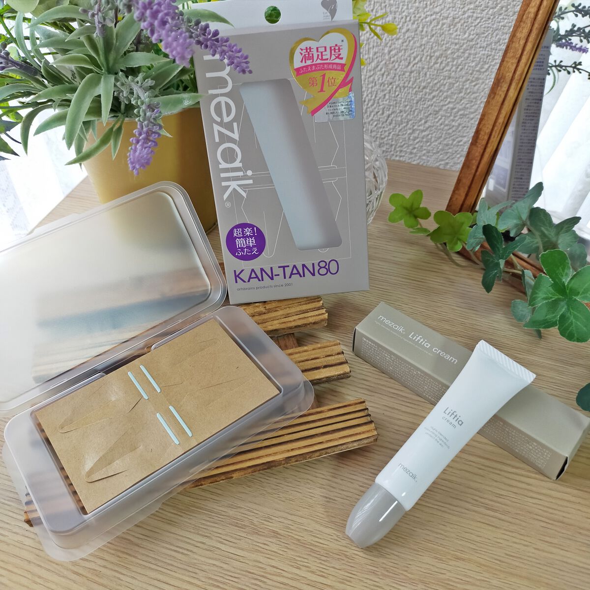 カンタン80/メザイク/二重まぶた用アイテムを使ったクチコミ（1枚目）