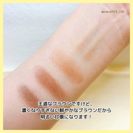 ミネラルクラッシィシャドー/エトヴォス/アイシャドウパレットを使ったクチコミ(4枚目)