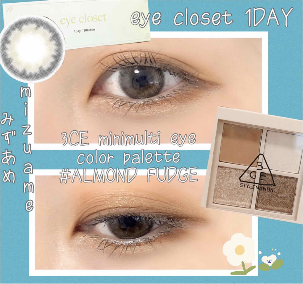 eye closet 1DAY/EYE CLOSET/ワンデー（１DAY）カラコンを使ったクチコミ（1枚目）