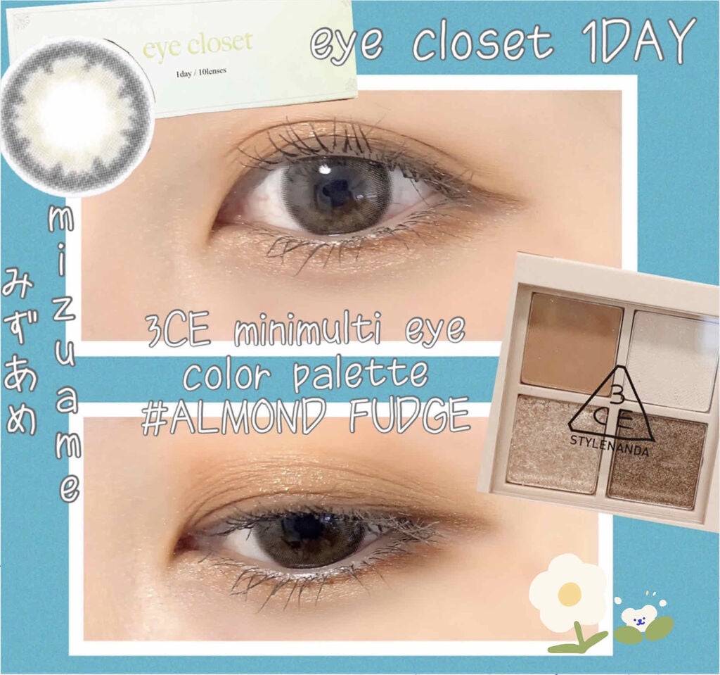 eye closet 1DAY/EYE CLOSET/ワンデー(1DAY)カラコンを使ったクチコミ(1枚目)