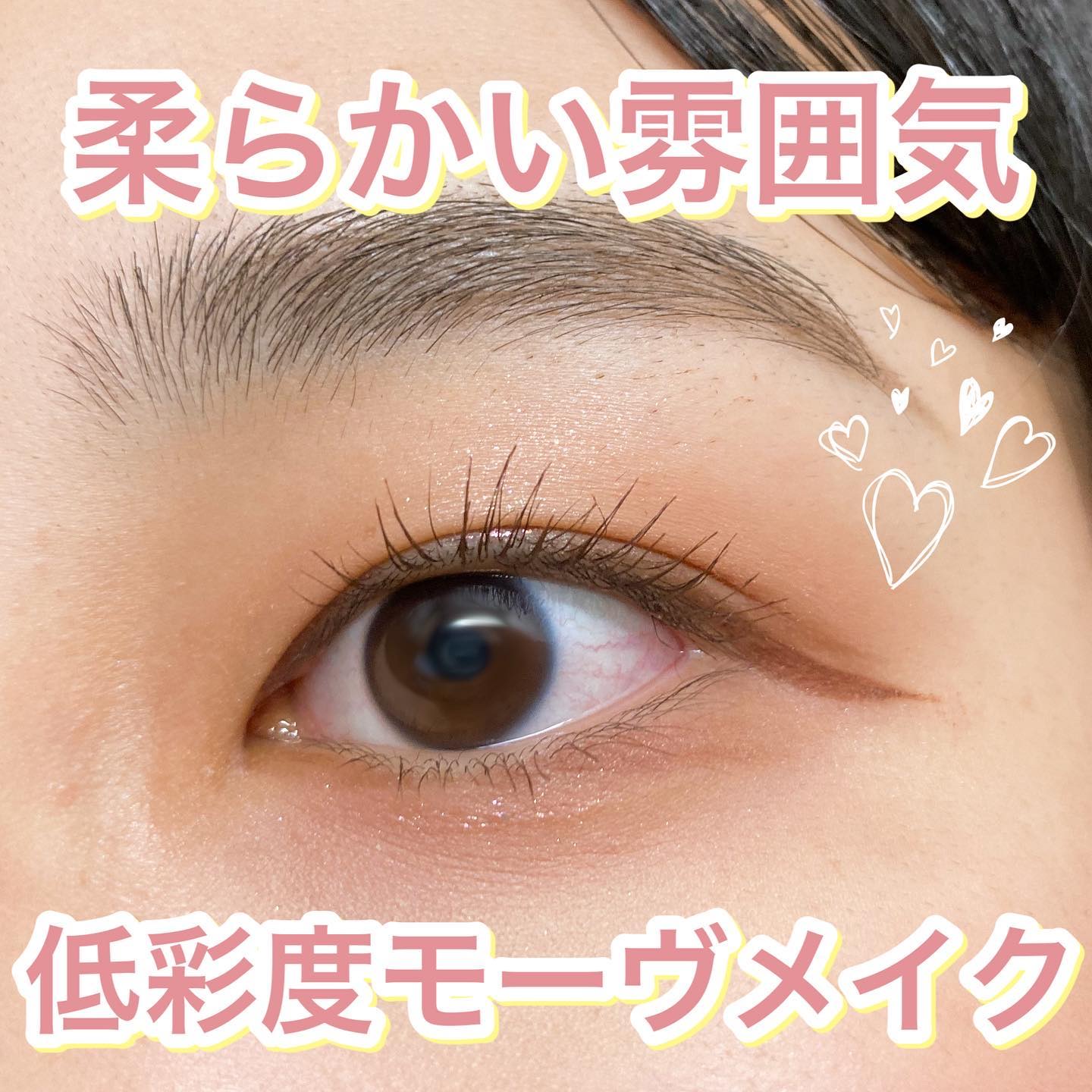 スーパーキープ リキッドライナー/インテグレート/リキッドアイライナーを使ったクチコミ（1枚目）