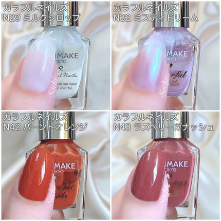 カラフルネイルズ/キャンメイク/マニキュアを使ったクチコミ(6枚目)