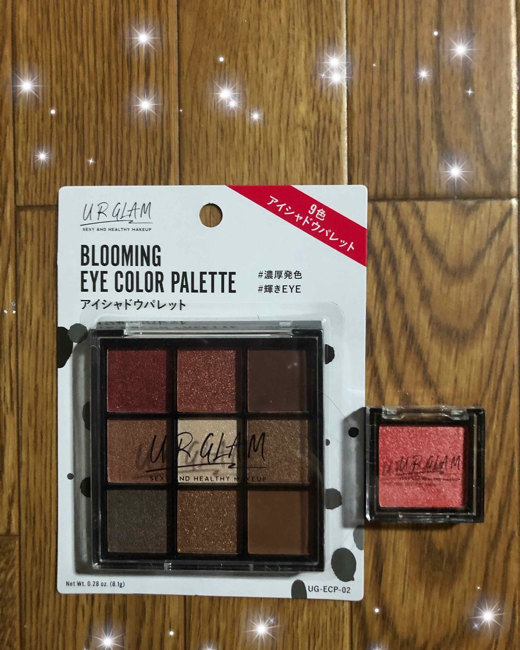 UR GLAM POWDER EYESHADOW/U R GLAM/単色アイシャドウを使ったクチコミ(1枚目)