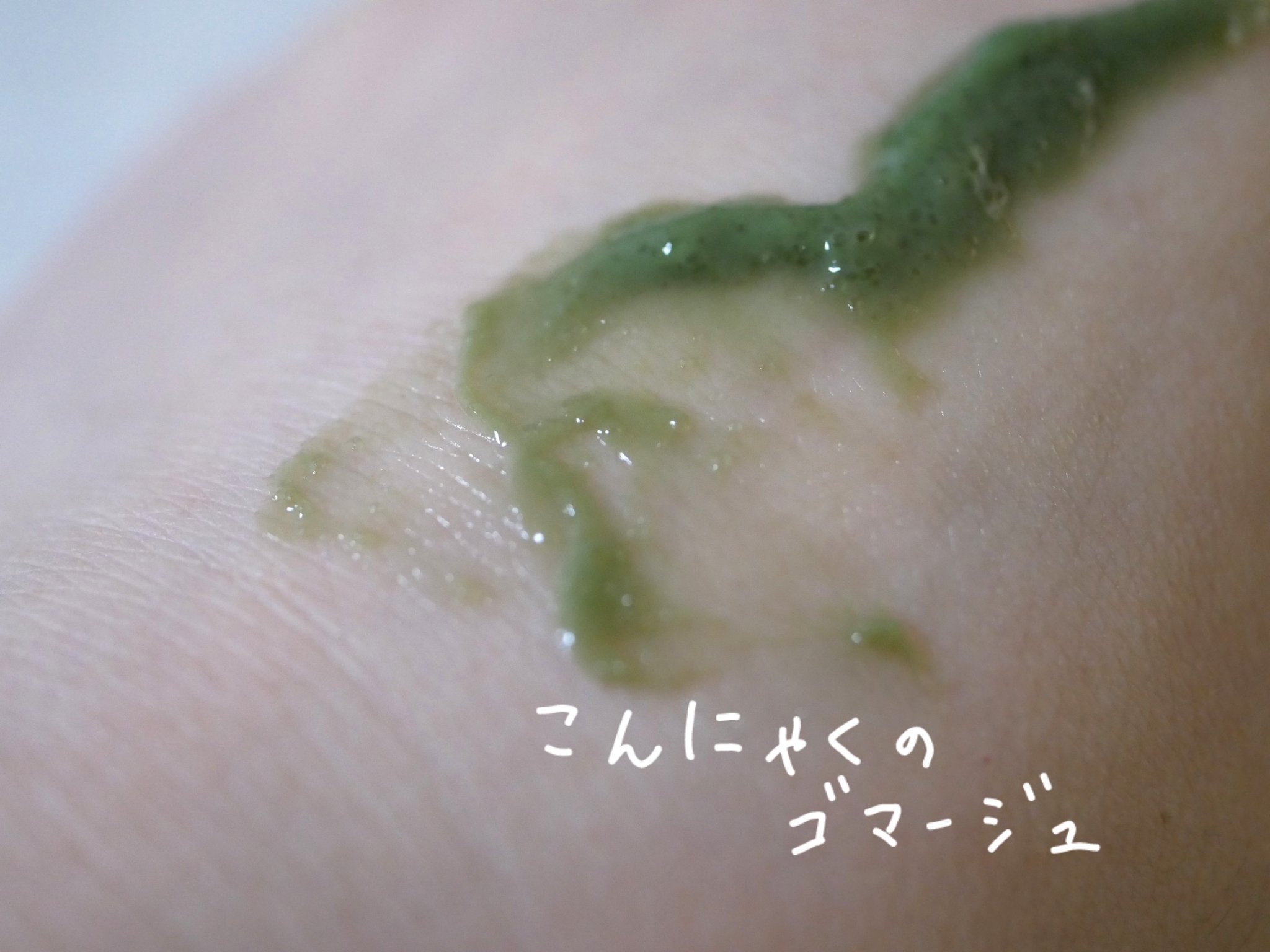 ピーリング ハーブス/MAISON LEXIA/スクラブ・ゴマージュを使ったクチコミ（2枚目）