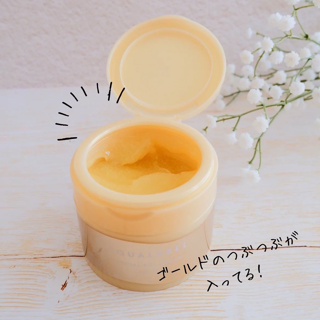 スペシャルジェルクリーム　ＥＸ　（オイルイン）/アクアレーベル/オールインワン化粧品を使ったクチコミ（2枚目）