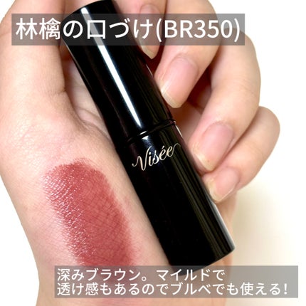 ネンマクフェイク ルージュ/Visée/口紅を使ったクチコミ(6枚目)