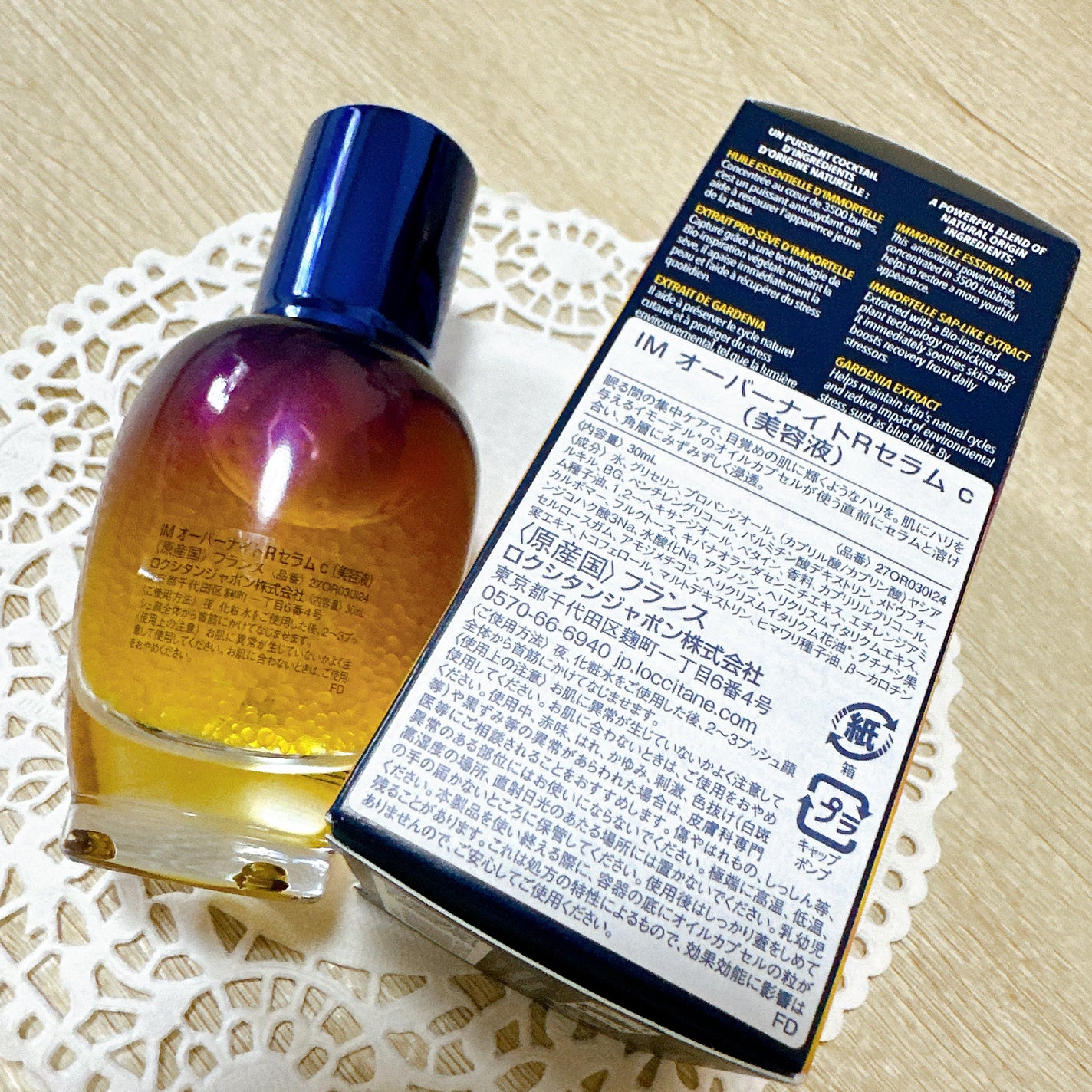 イモーテル オーバーナイトリセットセラム/L'OCCITANE/美容液を使ったクチコミ(3枚目)