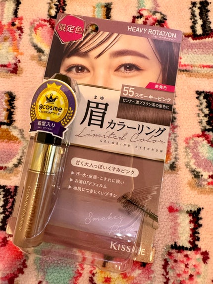 カラーリングアイブロウ/ヘビーローテーション/眉マスカラを使ったクチコミ(1枚目)