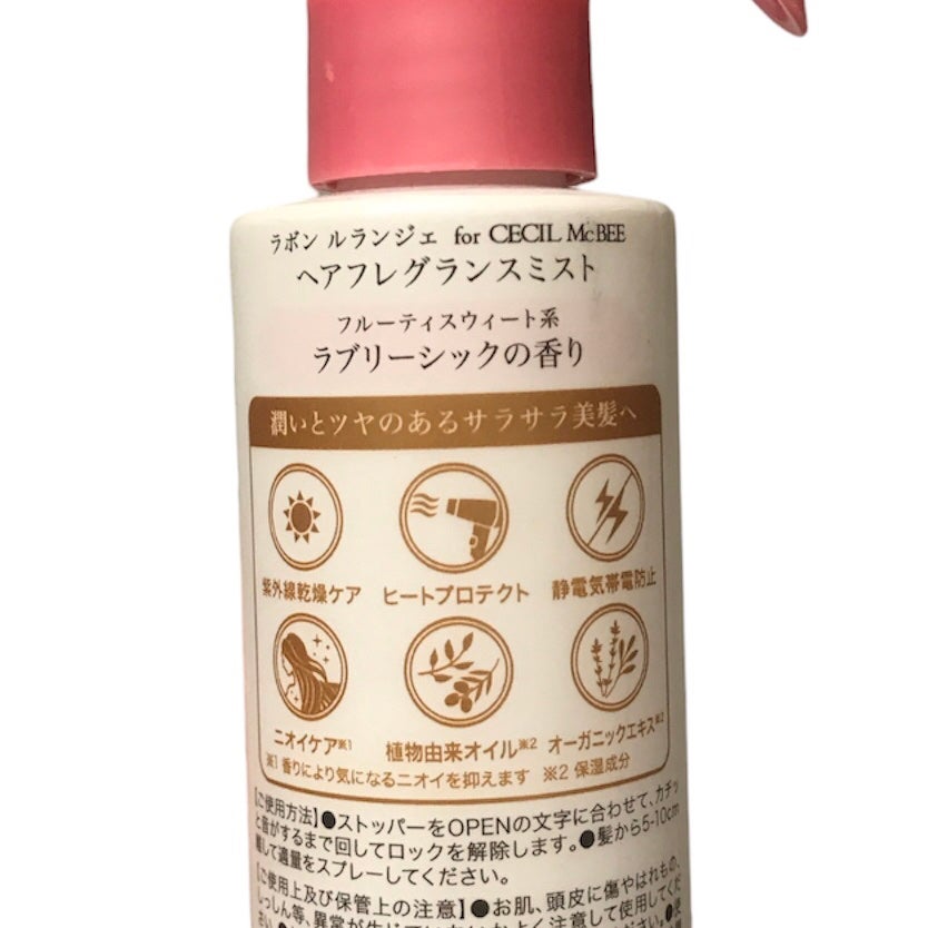 ラボン for CECIL MACBEE セシルマクビー ヘアフレグランスミスト ラブリーシック/ラボン/ヘアミストを使ったクチコミ(2枚目)