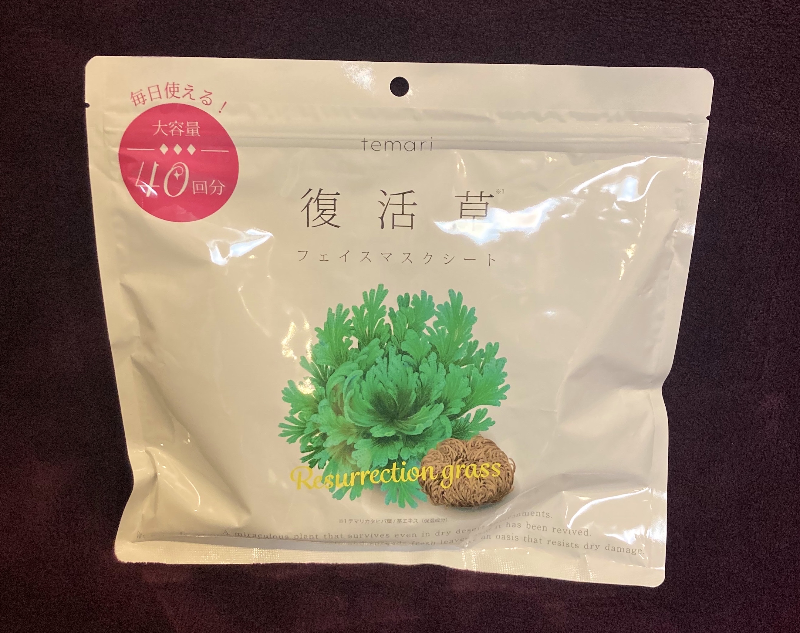 復活草フェイスマスクシート/temari/シートマスク・パックを使ったクチコミ（1枚目）