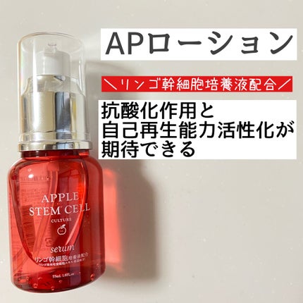 HKローション(ヒト型セラミド配合美容液)/DAISO/美容液を使ったクチコミ(4枚目)