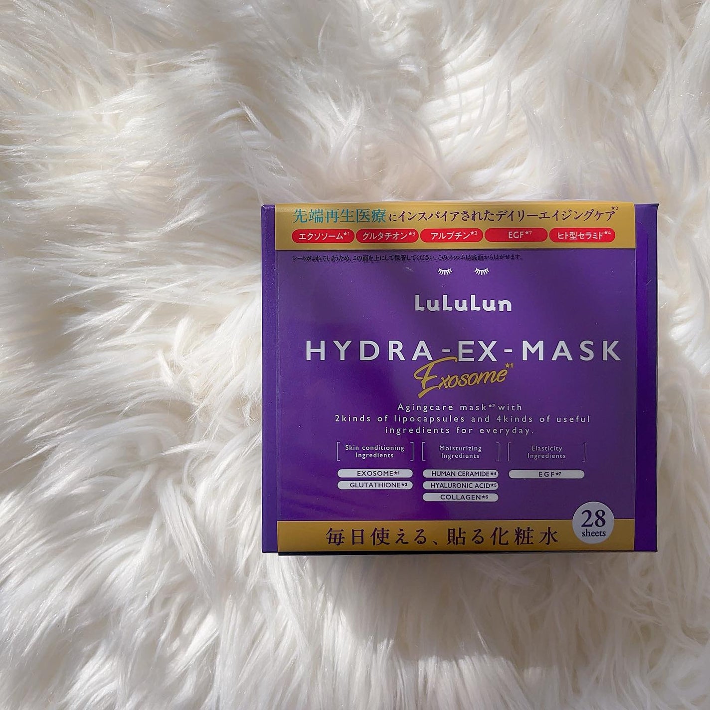 ルルルン ハイドラ EX マスク/ルルルン/シートマスク・パックを使ったクチコミ(1枚目)