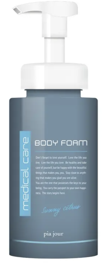 ピアジュール　 メディカルボディフォーム / pia jour