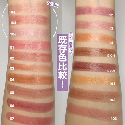 ケイト リップモンスター/KATE/口紅を使ったクチコミ(6枚目)