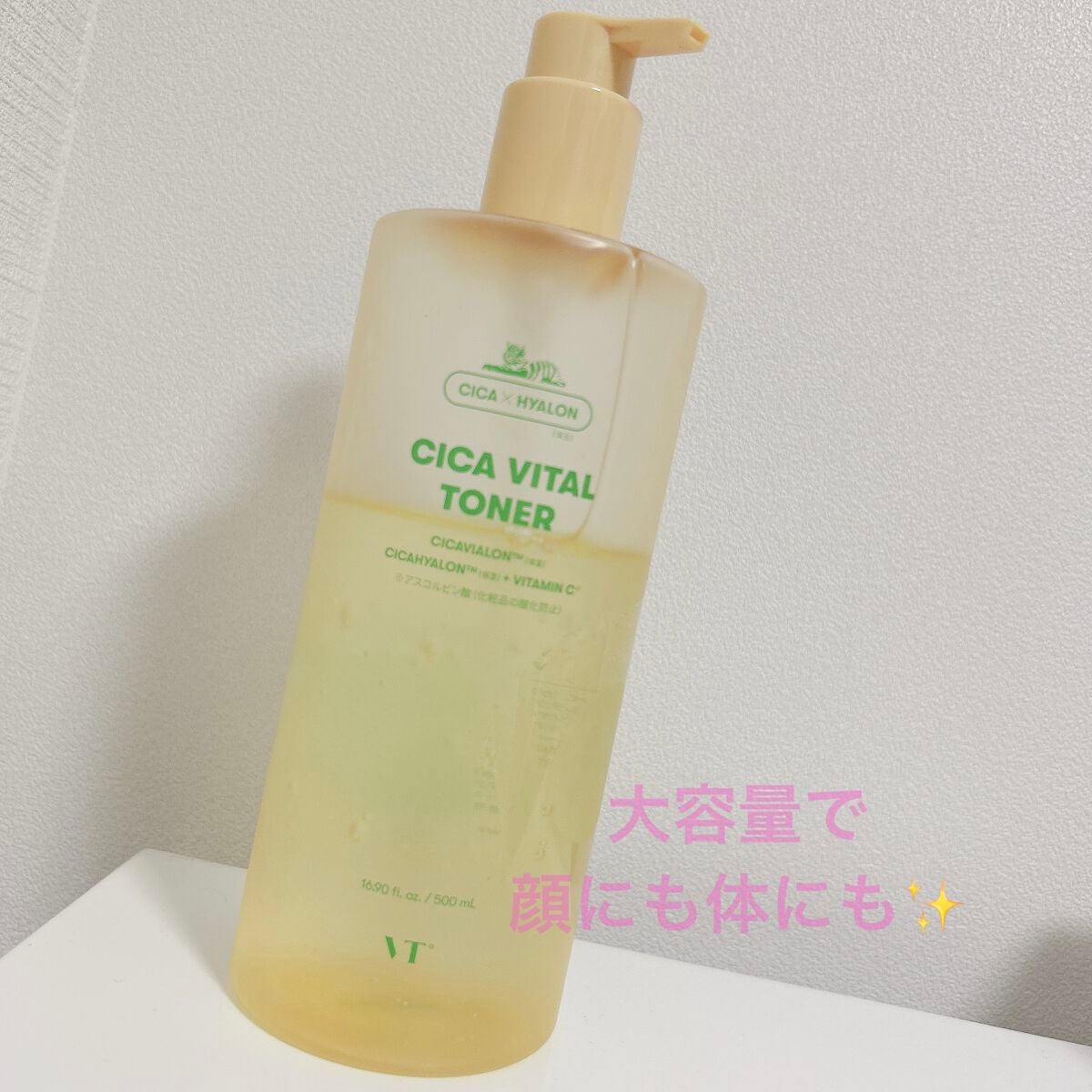 シカバイタル トナー/VT/化粧水を使ったクチコミ(1枚目)