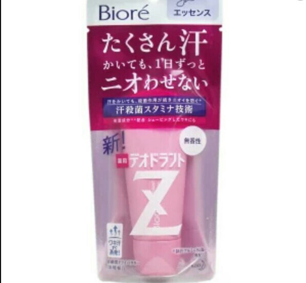 爽快バブシャワー/バブ/デオドラント・制汗剤を使ったクチコミ(2枚目)